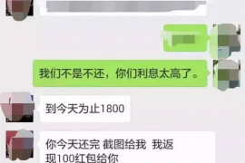 莒县讨债公司成功追讨回批发货款50万成功案例